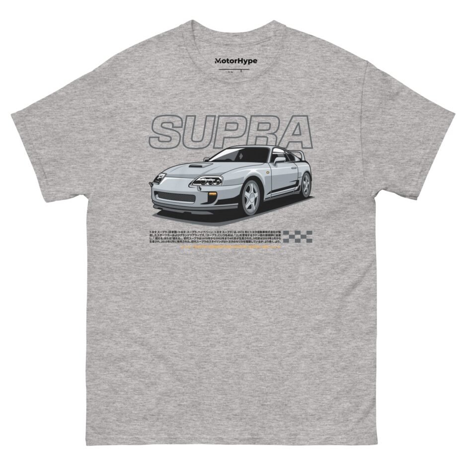 Toyota Supra | Car T-Shirt