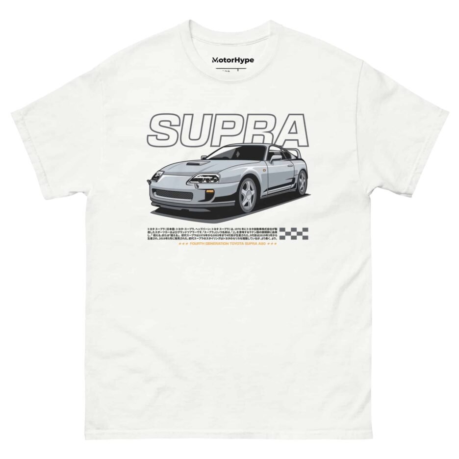 Toyota Supra | Car T-Shirt