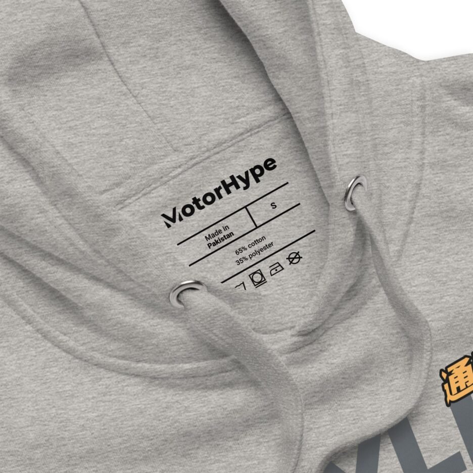 Nissan Skyline GT-R Hoodie